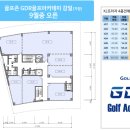 KJ골프아카데미 이미지