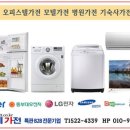 토탈가전 - 광명시 설월로 3-95 | 토탈가전