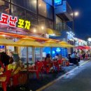 등대해수욕장 이미지