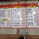 오가네양꼬치&마라탕