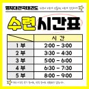 구갈초등학교(병설) 이미지