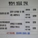 바모스 행정사 이미지