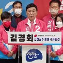 진천3~4