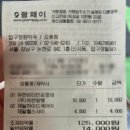 압구정원약국 이미지