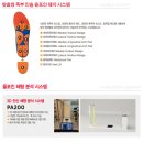 피지오컴퍼니 이미지