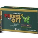 땡큐약국 이미지