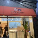 나에개, 반하냥 이미지