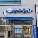블루클럽계양