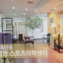 허리통증병원으로 광혜병원 추천해 주셨습니다. 이미지