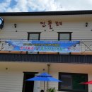 (주)한빛수산