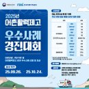 더살맛나게
