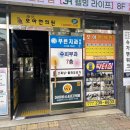 가경중앙약국