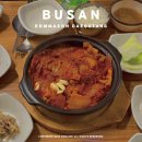 대구탕찜전문점 | 부산 송정해수욕장 맛집 < 엄마손대구탕 > 여긴 묵은지 김치찜 맛집!