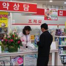 메디팜선약국 이미지