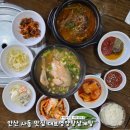 대보영양탕삼계탕 이미지