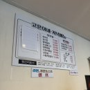 유성뷔페식당 | 대전 한식뷔페 [고은이네] 1인 9,000원 무한리필 백반...토스트까지 내돈내산 유성 봉명동 가성비 맛집