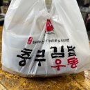 본가김밥 - 성남시 수정구 산성대로265번길 9 | 본가김밥