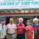 영월아프리카미술박물관 이미지