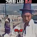 백의민족 이미지