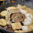 온양3동 삼동로 네이버블로그