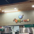 쌍치민물매운탕 이미지