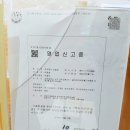 진주 롯데몰 이미지