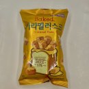 씨유 화곡소비자점 이미지