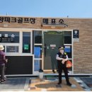 남대천둔치주차장 이미지