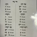 달성회수산