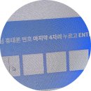 씨앤엠특목스카이학원