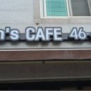 cafe Min's