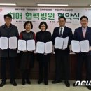 인산의료재단 메트로병원 이미지