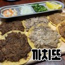 꼬치니 | 제주 모슬포 멕시코 정통 타코 맛집 #까치또 내돈내산 후기