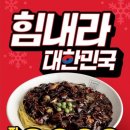 홍콩반점 이미지