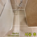 동천로153번길 이미지