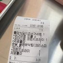 678치킨 앤 버거 이미지