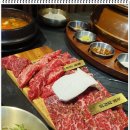압구정화로구이김해
