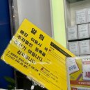 2708 | [산곡동 안경점 추천] 부평 아이즈빌 오늘의안경 가성비 블루라이트 안경 맞춤 후기