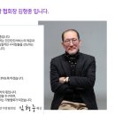 대한민국경비협회부산지방협회 - 부산진구 중앙대로 747 | 대한민국경비협회부산지방협회