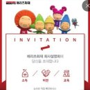 메리츠화재빌딩 이미지