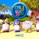 애니월드