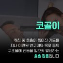 대성메디케어 이미지