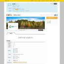 칠원주유소 이미지