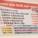 롤링라이스(하늘도시점) | 영종도 하늘도시 월남쌈 맛집 하노이 월남쌈 내돈내산 후기