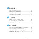 월드콩밴드 이미지