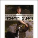 (주)나무와책 이미지