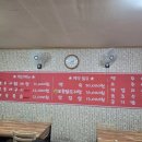 놀부네닭개장전문 이미지