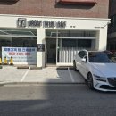 어반트랜드 - 강남구 삼성로 38 | 어반트랜드