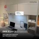 LIVART | [공지] 리바트 모션데스크 후기 vs 일룸 비교 자료 포함&lt;전자관 구매 꿀팁 포함&gt;