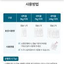 애터미(보은강뉴한마음센터)